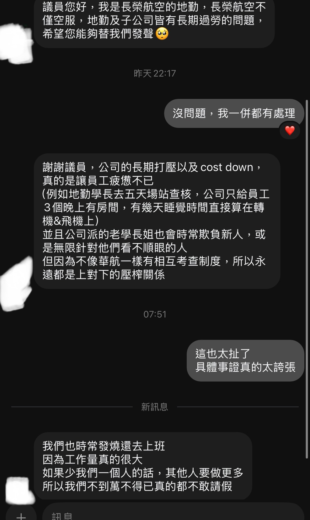 S 385679373 0