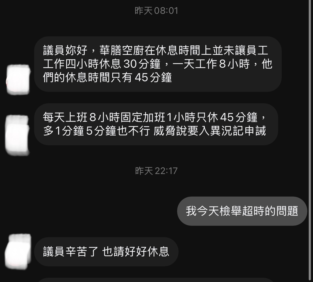 S 385679375 0
