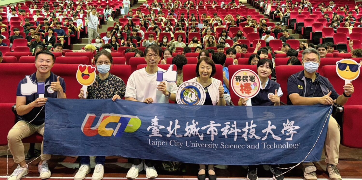 移民署臺北市服務站受邀出席臺北城市科技大學之外僑生在臺居留證申辦說明暨境外新生校園詐騙防治宣導。