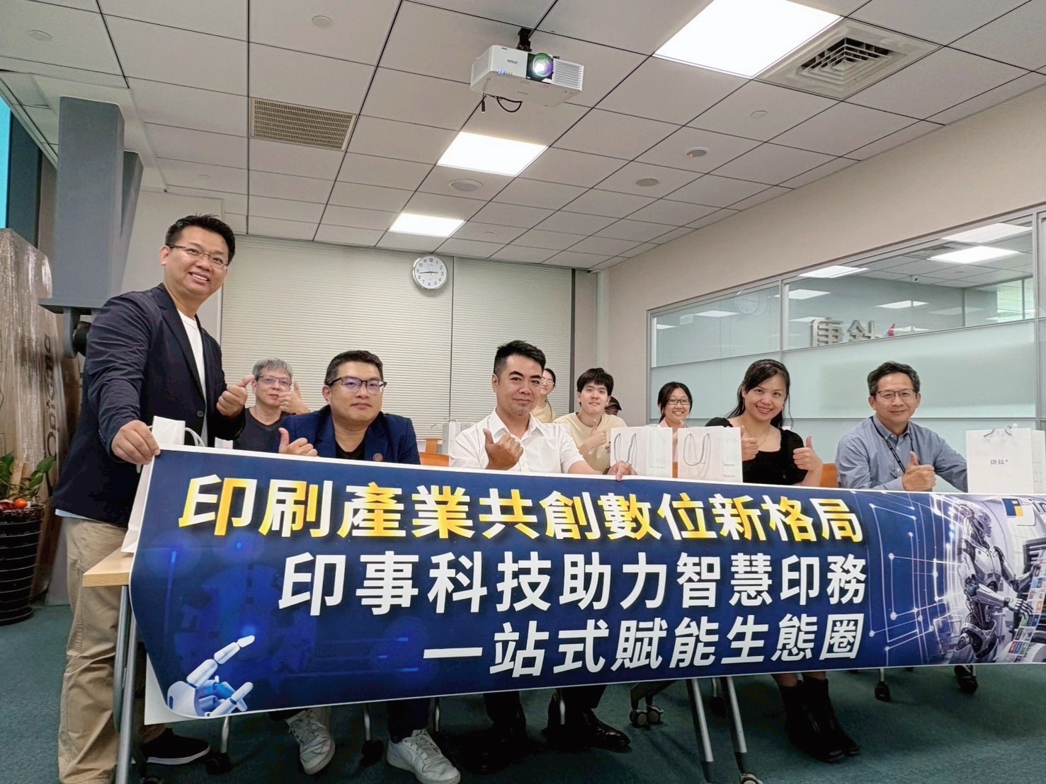 印事平台與康鈦科技攜手舉辦「從印刷電商到智慧製造」論壇,與會代表合影,宣示印刷產業邁向AI智慧製造新時代。(圖/記者林照東翻攝)