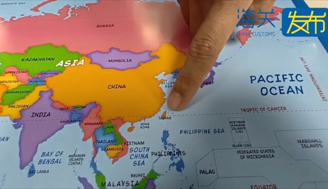 ▲大陸青島海關查獲「問題地圖」標有 REPUBLIC OF CHINA,被指「危害國家統一,主權和領土完整」。
