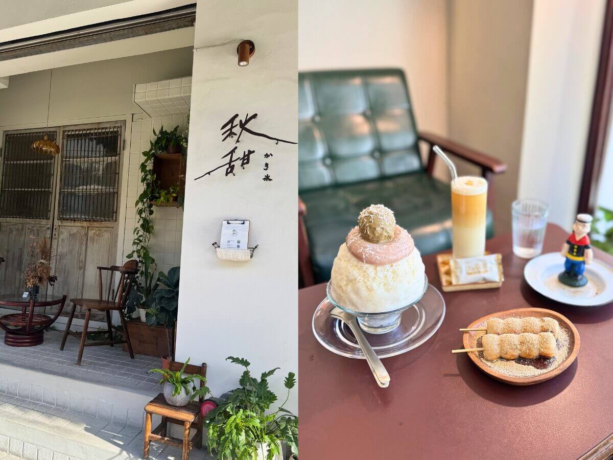 中壢美食|IG爆紅熱門冰品TOP3,高顏值又清爽~吃完直接愛上!