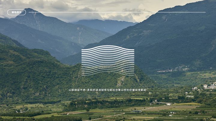 2026台東博覽會倒數啟動 以熱氣球意象傳遞Slow for Life意象