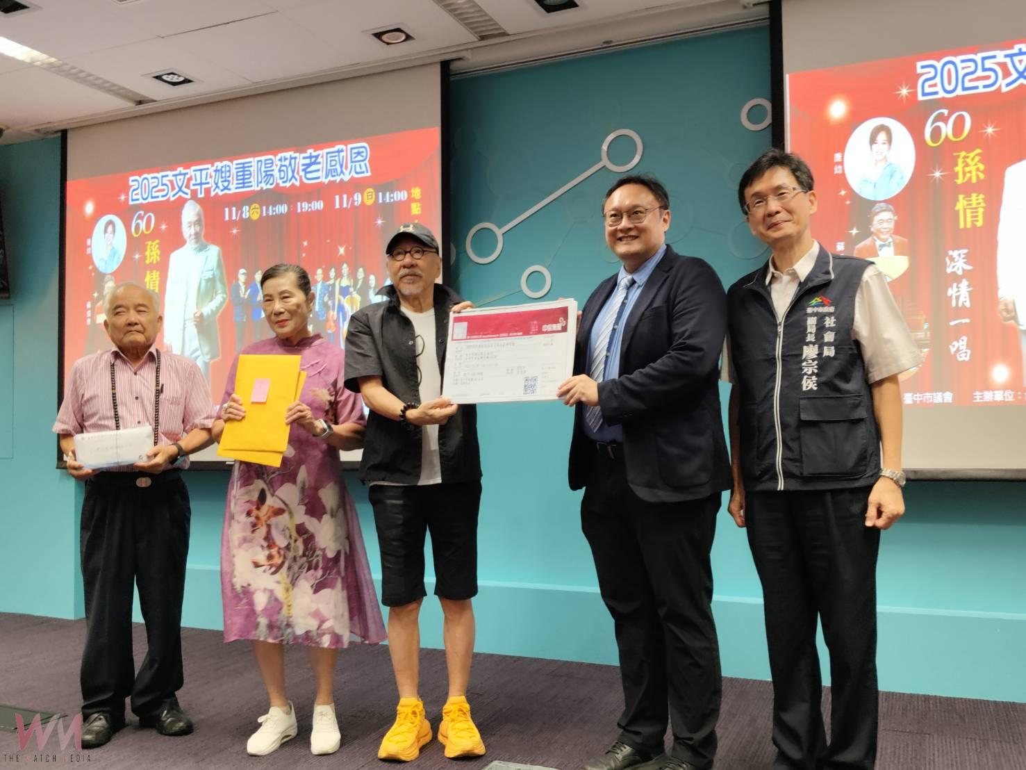 2025文平嫂重陽敬老感恩-孫情演唱會 粉紅超跑白沙媽驚喜駐駕 民眾樂翻天 - https://www.watchmedia01.com