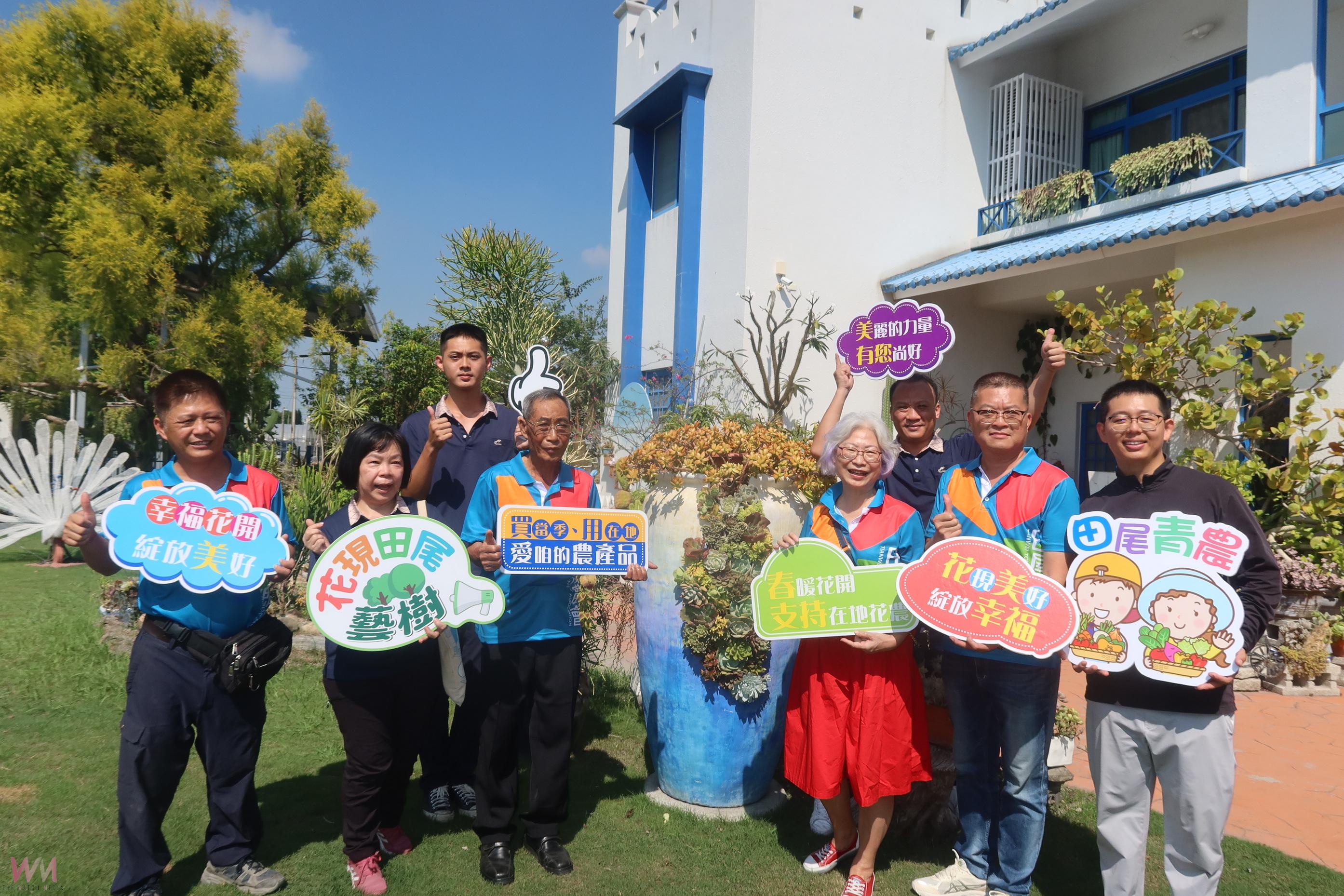 (有影片)/花現美好田尾產業文化 珍稀植栽與藝術園景齊亮相 - https://www.watchmedia01.com