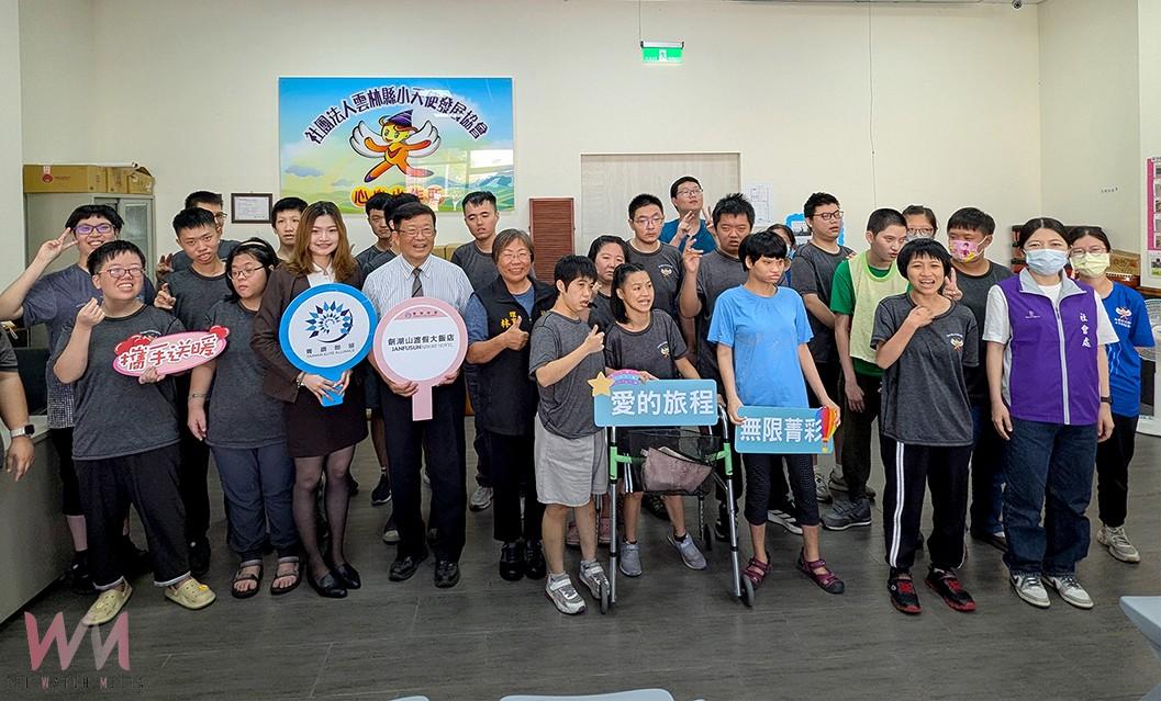 張榮發基金會攜手劍湖山 愛的旅程溫暖雲林小天使 - https://www.watchmedia01.com
