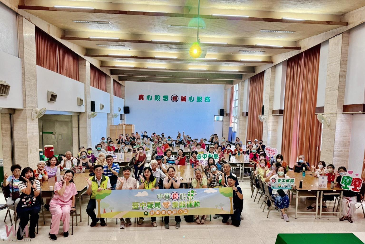 提升多元族群共融 台中郵局樂齡運動 聚焦香氛療癒與休閒文化 - https://www.watchmedia01.com