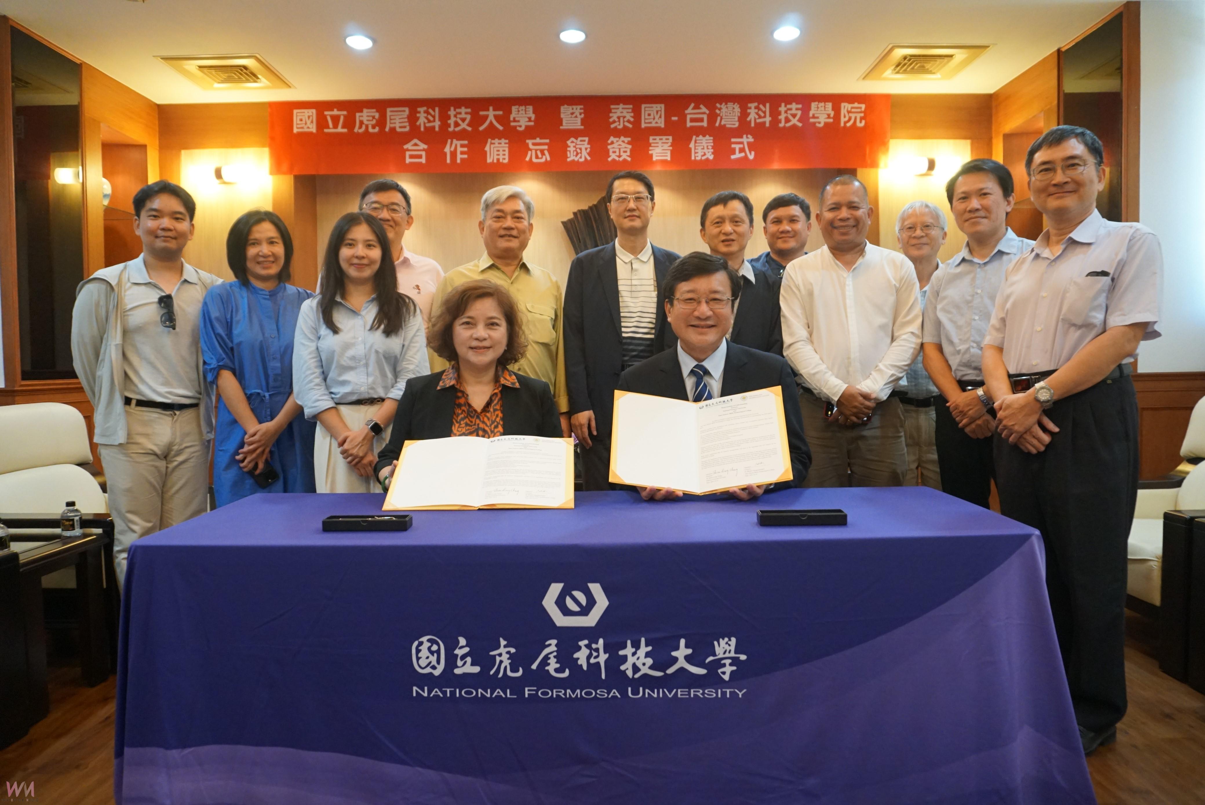虎科大與泰國台灣科技學院攜手共育雙語人才 打造新南向技職教育合作新典範 - https://www.watchmedia01.com