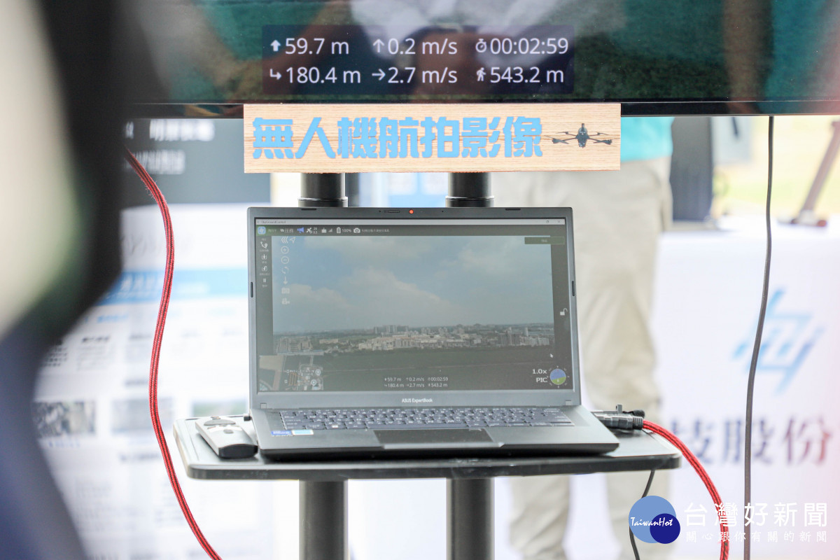 嘉義縣財政稅務局全國首創「去紅色鏈」國產軟、硬體無人機查核稅籍/嘉義縣府提供