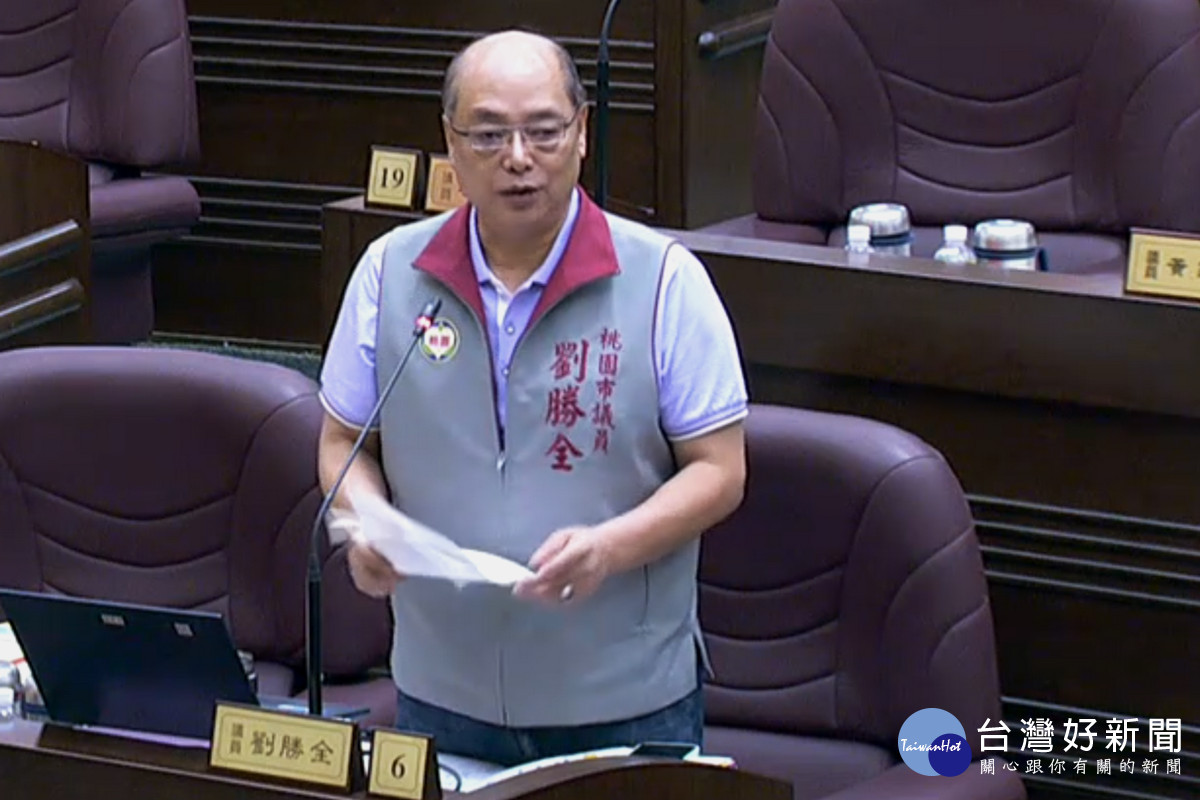 桃園市議員劉勝全於議事堂進行質詢。
