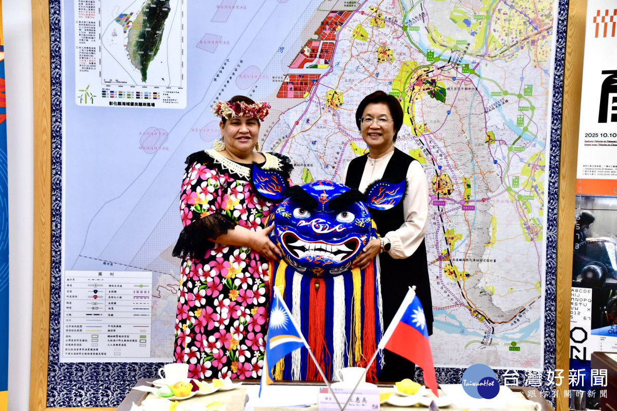 馬紹爾群島大使到訪彰化,王惠美縣長熱情接待 ,攜手推動教育、文化與永續合作。圖/記者鄧富珍攝