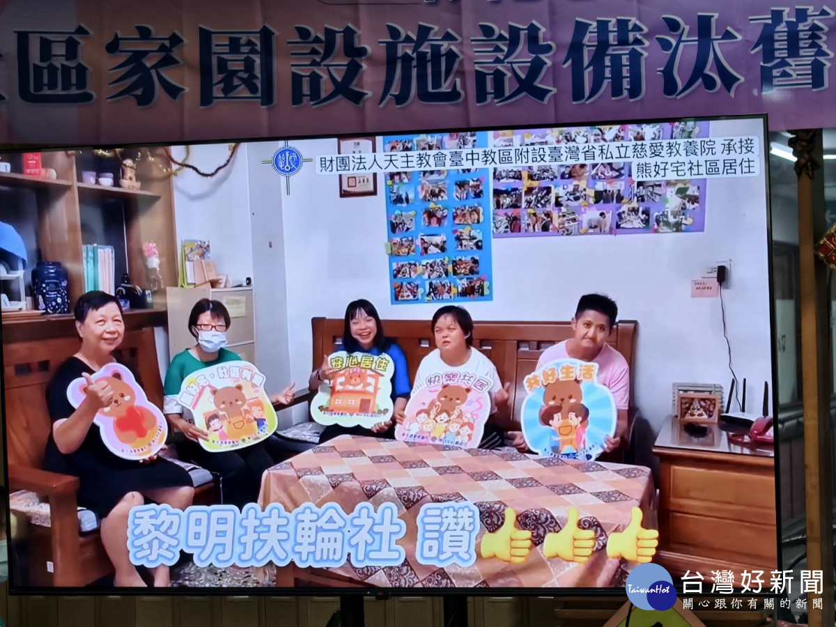 中華存善慢飛天使關懷協會攜手台中黎明扶輪社 愛心捐贈到慈愛,傳遞溫暖關懷弱勢。圖/記者鄧富珍攝