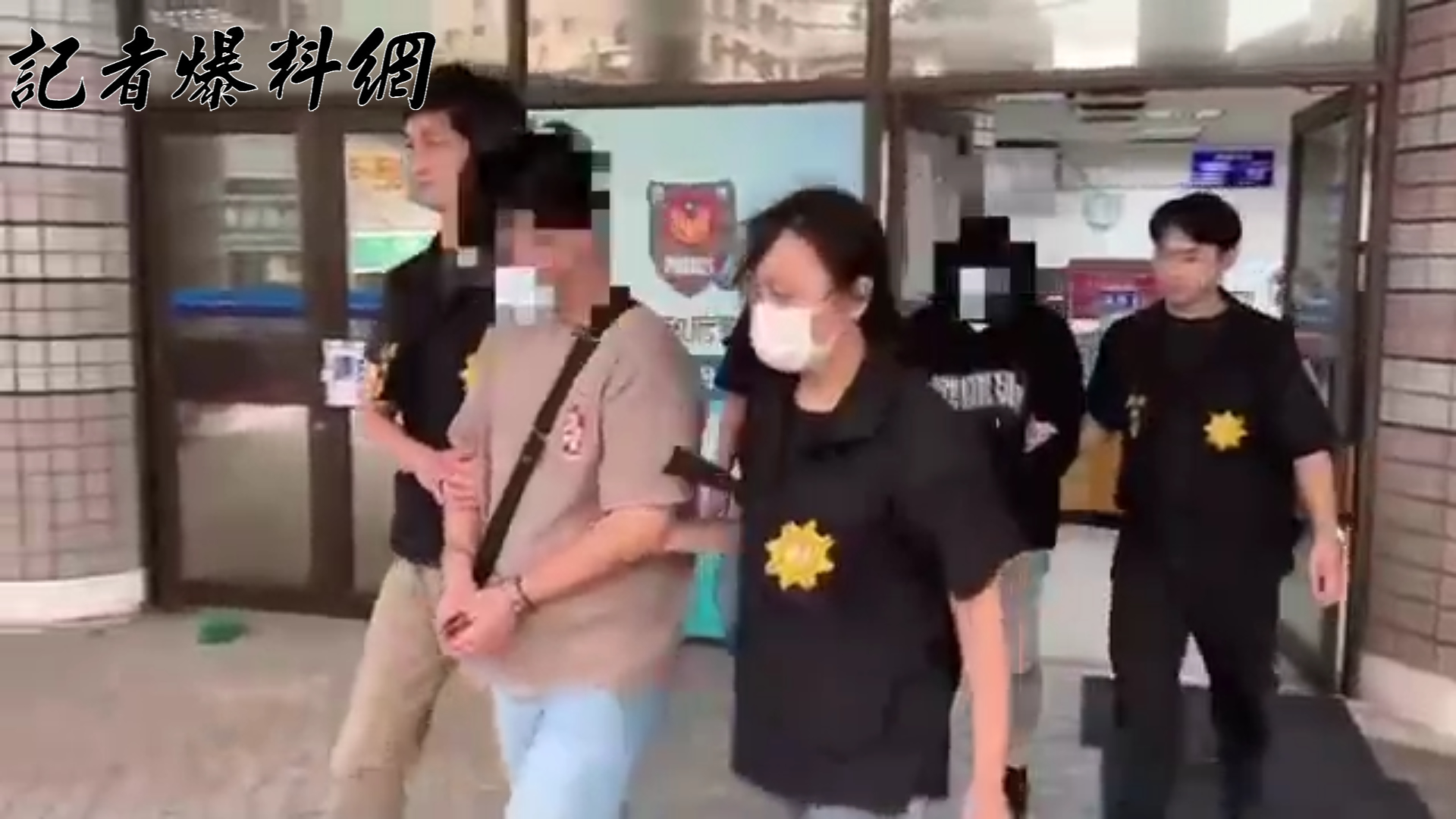 警方依法移送涉案犯嫌。