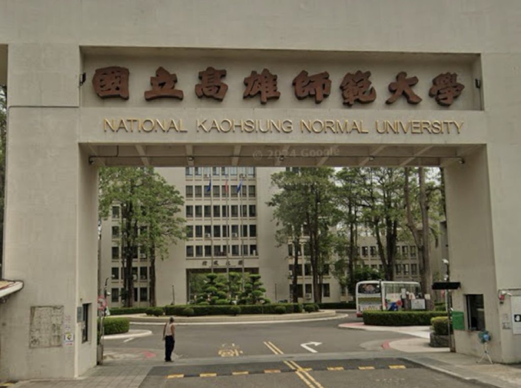 獨/高師大學生遭設局!腳痛婦「隨機下手」求幫忙-學長被反鎖屋內超驚悚