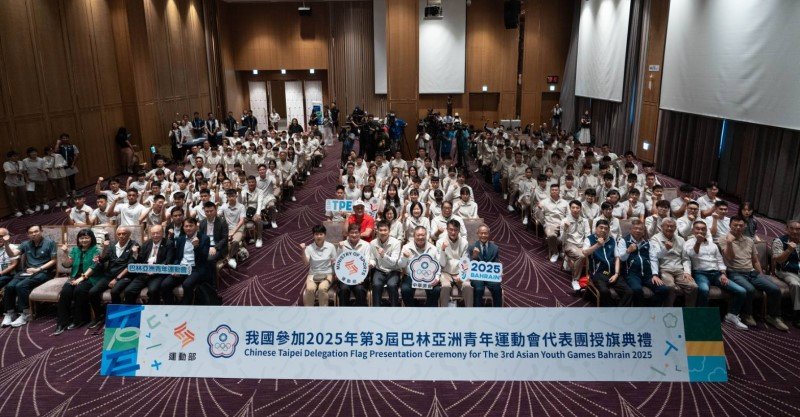 台灣代表團授旗出征2025巴林亞青運 李洋部長勉勵選手勇於挑戰展現臺灣風采