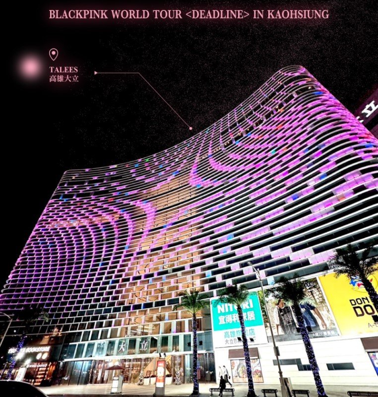 BLACKPINK 登場在即!大立粉紅應援閃耀開啟