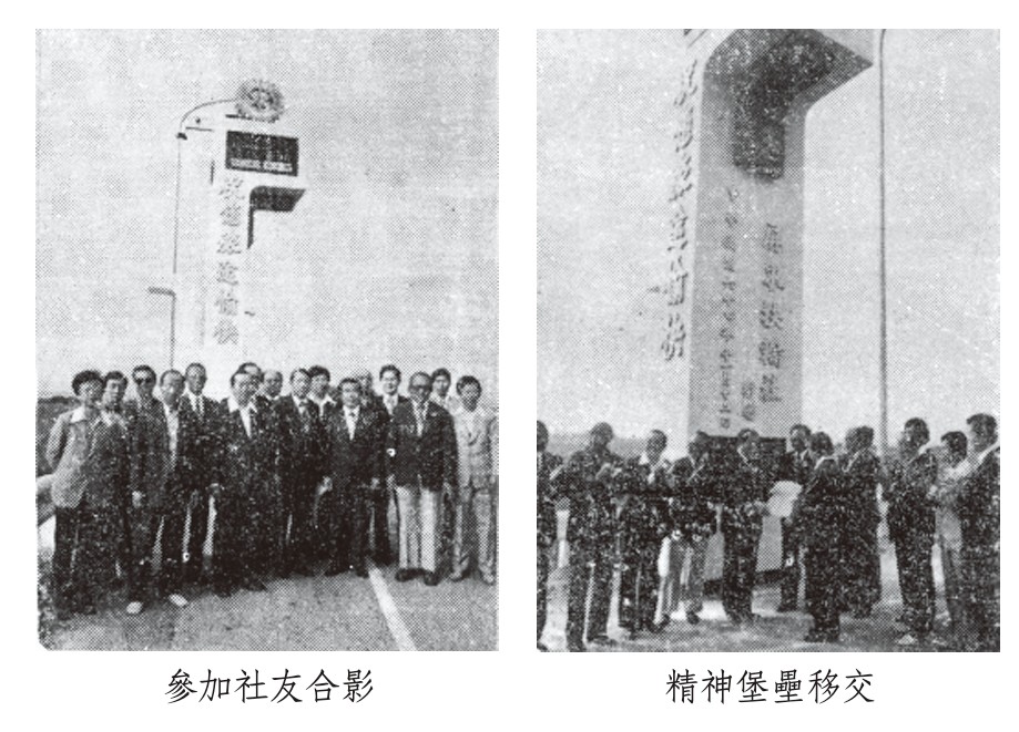 ▲早期高屏大橋「精神時鐘」讓用路人留下深刻印象。圖/屏東扶輪社提供