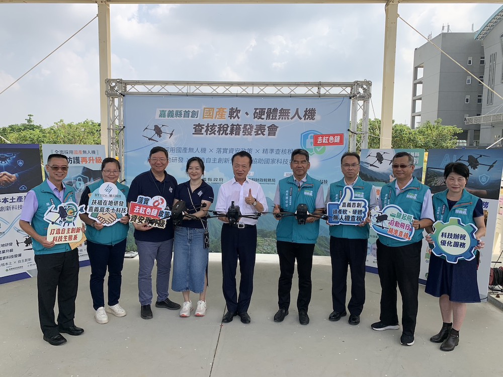 嘉義縣政府財政稅務局「首創去紅色鏈國產軟、硬體無人機查核稅籍」，成功進行「稅籍資料空間座標化」的創新查核辦稅。（圖/記者陳惲朋攝）