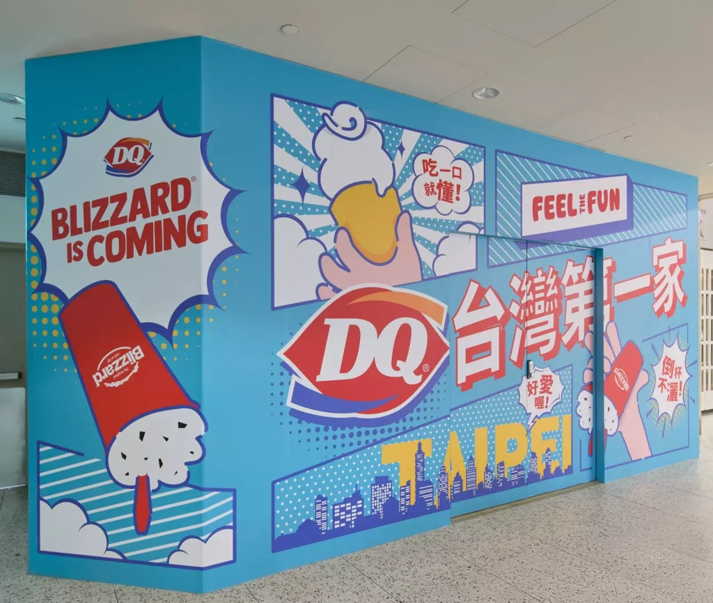 來自美國的冰淇淋品牌 DQ 將於 11 月 18 日以全新面貌現身台北 101。