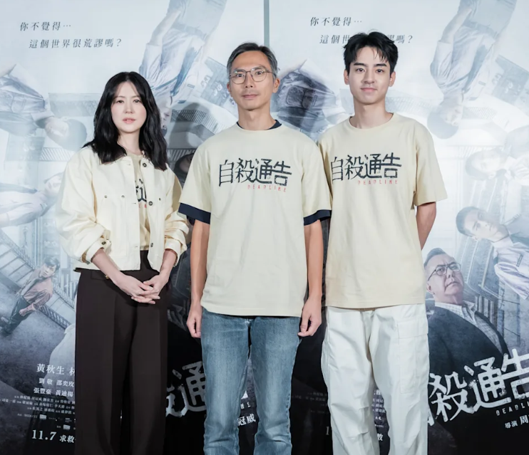 林予晞(左起)、導演周冠威、劉敬。(圖/本萃電影)