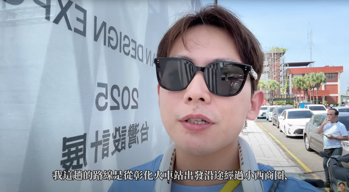 這不是我認識的彰化! 在地人帶路看「2025台灣設計展」