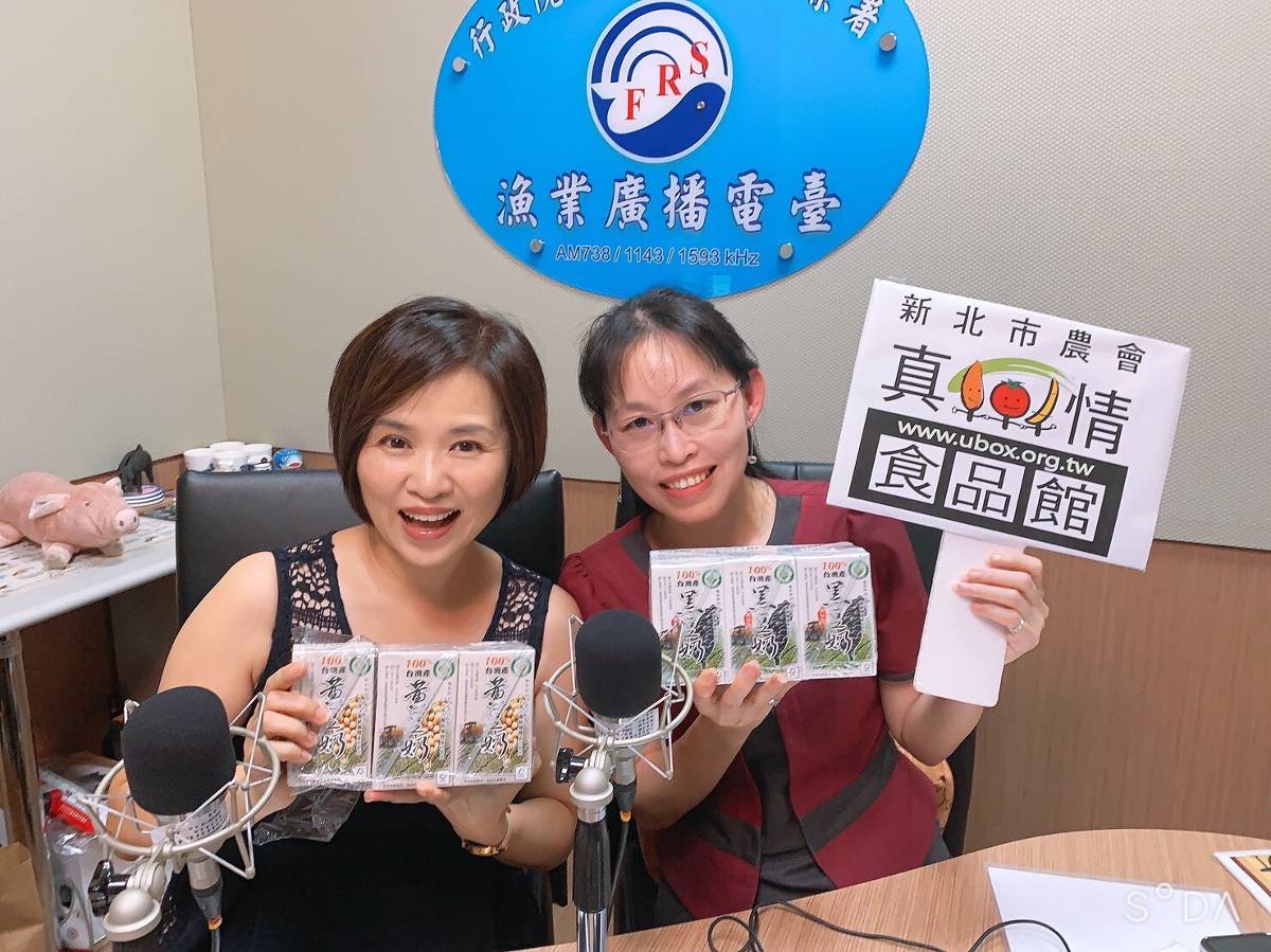 10/15國際農村婦女日　新北首位女總幹事領航農業新時代