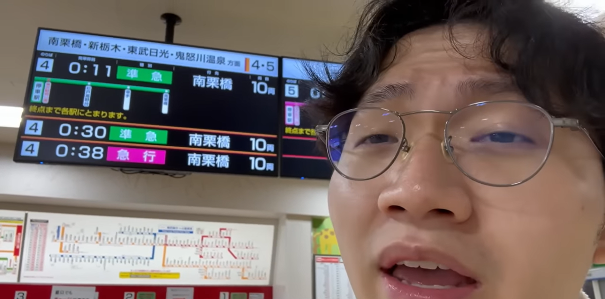 最絕望車站? 深夜走訪東京偏遠終點站