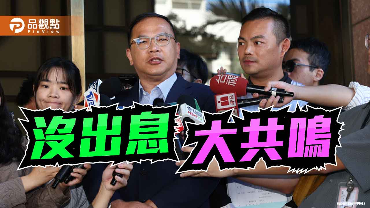 王世堅從從容容唱出大共鳴 王義川 匆匆忙忙喊統戰