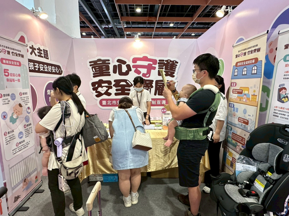 【有影】童心守護安全齊顧 台北市政府衛生局打造兒童安心居家環境 211 cnews222251015a01