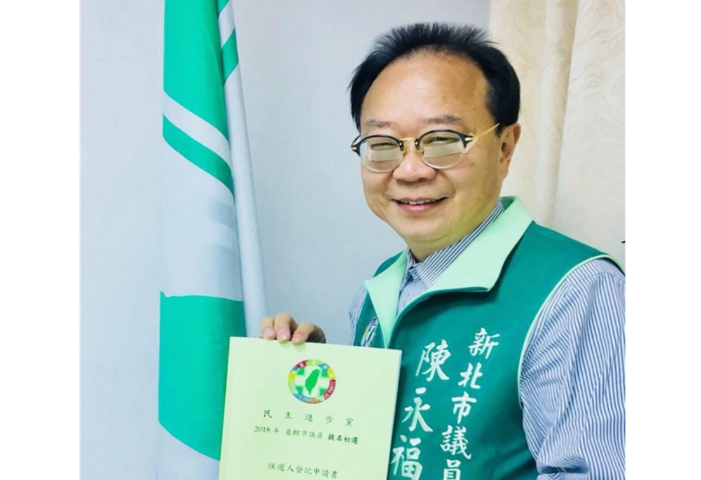 預防勝於搶救 陳永福成功推動石碇邊坡強化工程 206 248251015a02