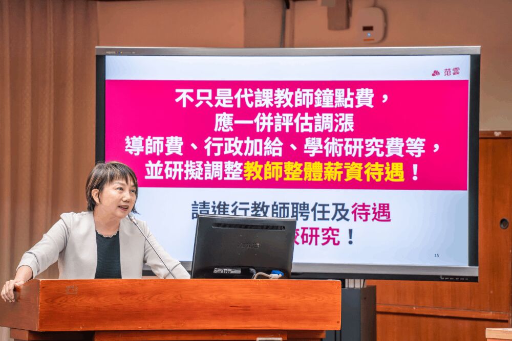 教育部推增設副組長幫倒忙? 范雲提3訴求盼解教師荒 232 照片來源:范雲國會辦公室