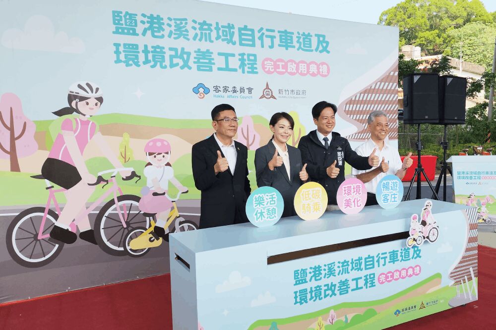 照片來源：民眾提供