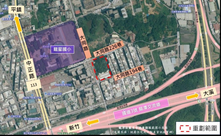 打造全齡休憩場域兼顧居住需求!龍潭區首件公保地解編重劃案將動工