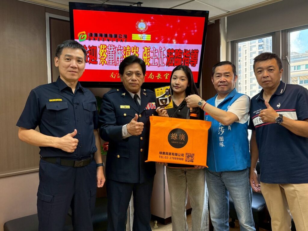 綠廣興業有限公司14日捐贈一批高亮度、輕量化的警用帽沿燈與紅藍警示燈供台北市警察局南港分局使用。(翻攝畫面)