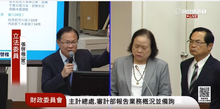 張啓楷指出，若行政院與主計處持續無視法律與決議，堅持刪減地方預算，他將主張退回中央政府總預算。(圖／國會頻道)