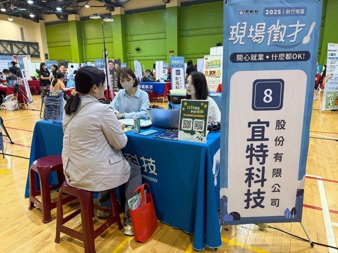 ▲竹北就業中心10/17(五)「2025年新竹地區現場徵才活動」邀請26家廠商,釋出1,393個優質職缺,歡迎有求職、轉職或是想重返職場的朋友來參加。(此為活動示意圖)