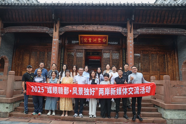 ▲白鷺洲書院。（江西台辦提供）