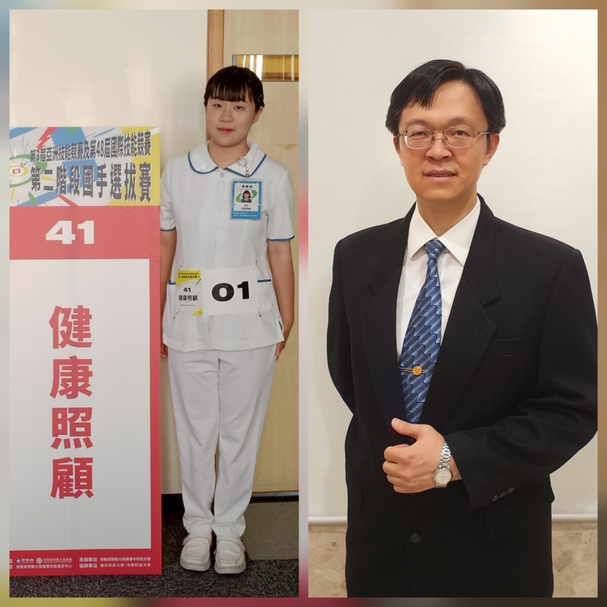 ▲「輔英護理南霸天」再現,張書涵同學(左)奪金國手、陳中一教授(右)入選全球前2%。