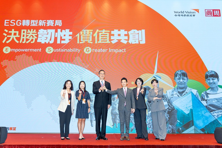 ▲台灣世界展望會與商業周刊舉辦ESG論壇,邀集各方代表針對企業永續策略方向進行討論。左起為資誠永續發展服務公司副總經理蔡佳芸、富邦金控品牌管理曁公關處副總經理林茂生、台灣世界展望會董事長丁廣欽、總統府副秘書長何志偉、台灣世界展望會會長李紹齡、商業周刊ESG總編管婺媛。