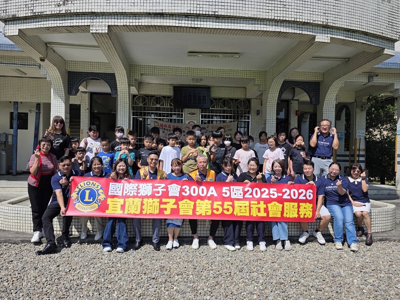 ▲關懷偏鄉小學獅子會等單位到化育國小慰問留影。