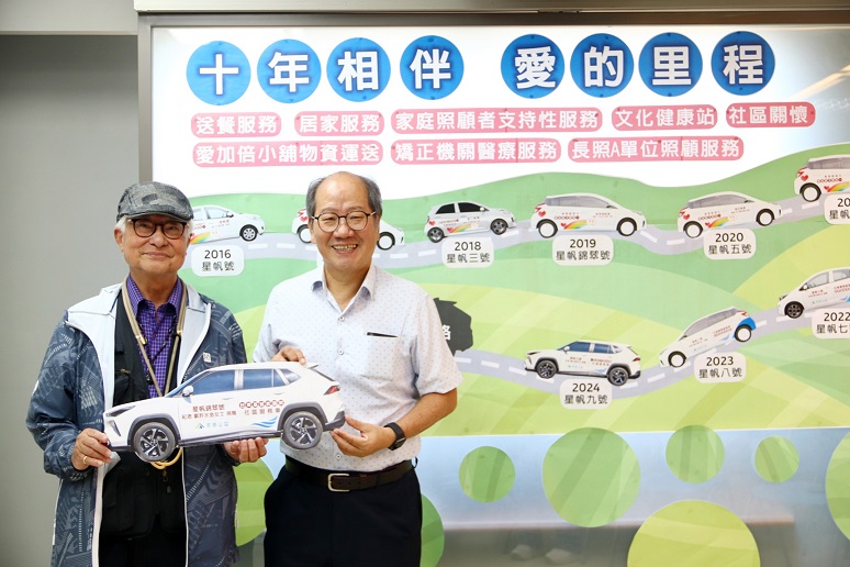 ▲愛心捐者鄭安宏(左)與東基公益總執行長呂信雄合影,記錄捐贈第十輛社區服務車的寶貴時刻。