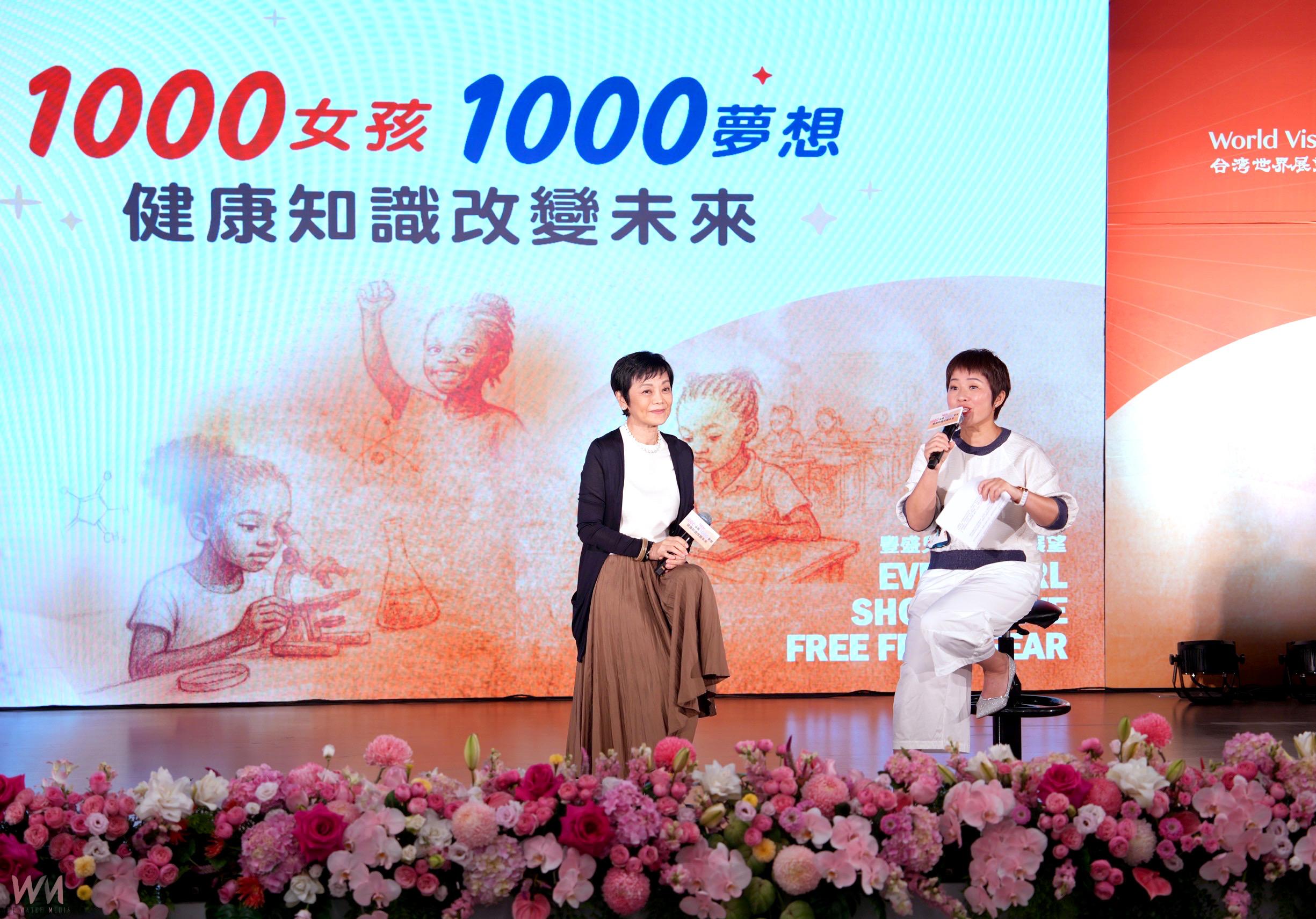 中醫大附醫攜手世展會　啟動「1000女孩 1000夢想-健康知識改變未來」跨國計畫 - https://www.watchmedia01.com