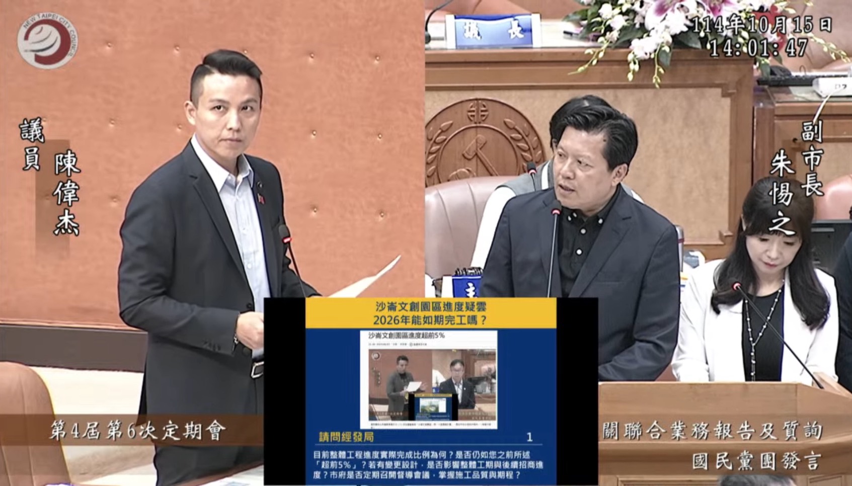 沙崙文創園區明年將完工 陳偉杰:沙灘也應以安全為前提加強管理 - https://www.watchmedia01.com