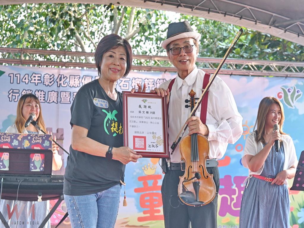 小提琴大師登場提拔泥舞台 旅美音樂家吳文棟傳遞愛與樂的共鳴 - https://www.watchmedia01.com