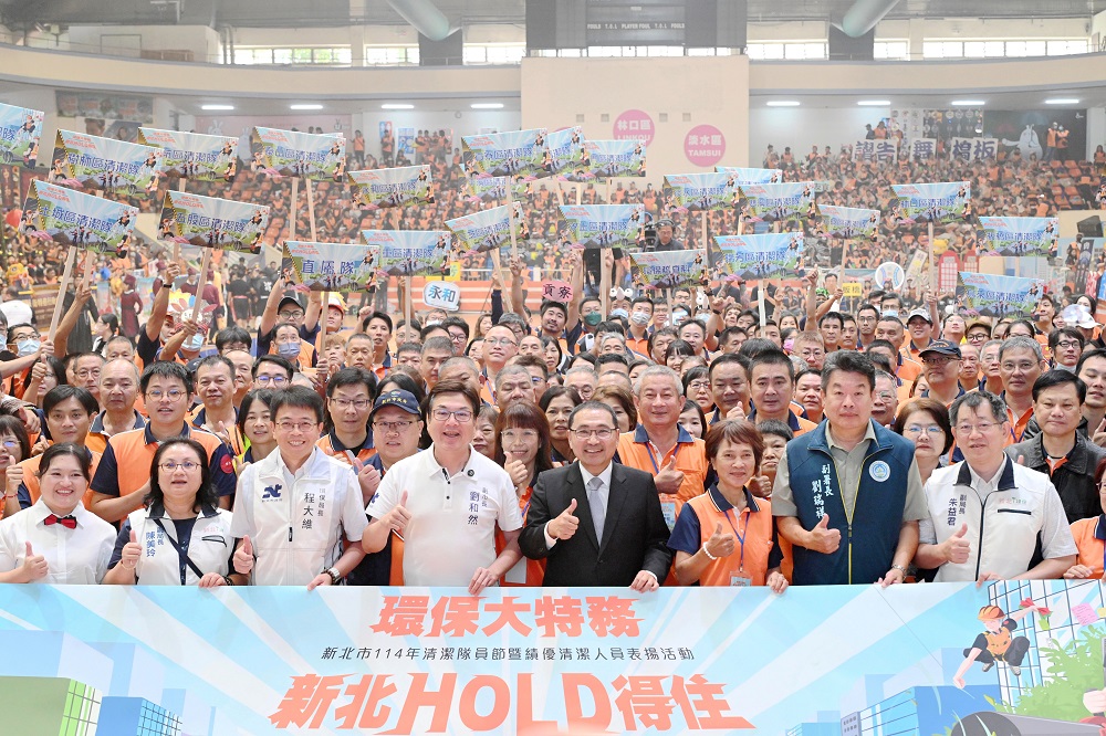 清潔隊福利再加碼!侯友宜宣布增補人力、車輛並首創健檢項目