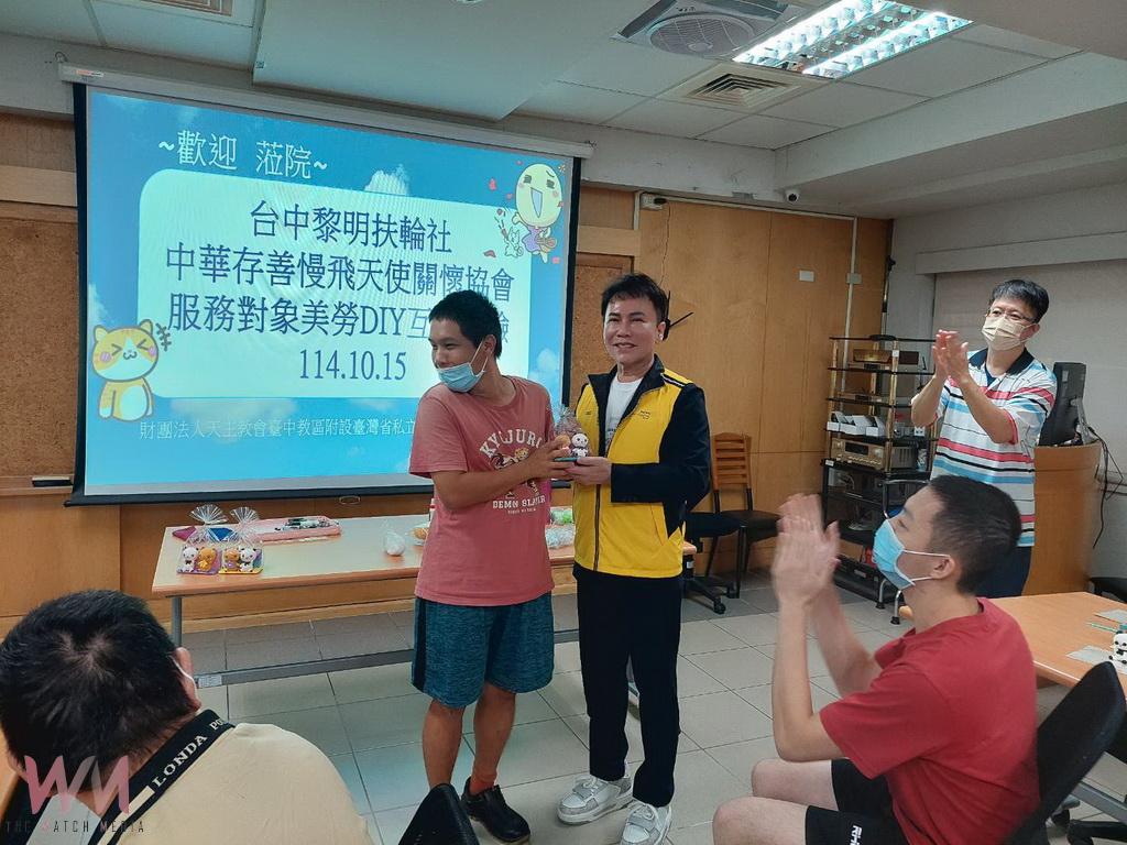 彰化慈愛教養院受贈更新設備 中華存善慢飛天使關懷協會與台中黎明扶輪社攜手獻愛心 - https://www.watchmedia01.com
