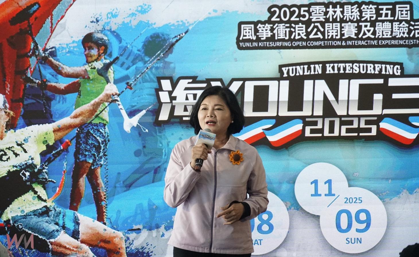 （有影片）／2025雲林風箏衝浪賽11月8日登場　張麗善邀全民海洋無障礙逐浪追風 - https://www.watchmedia01.com