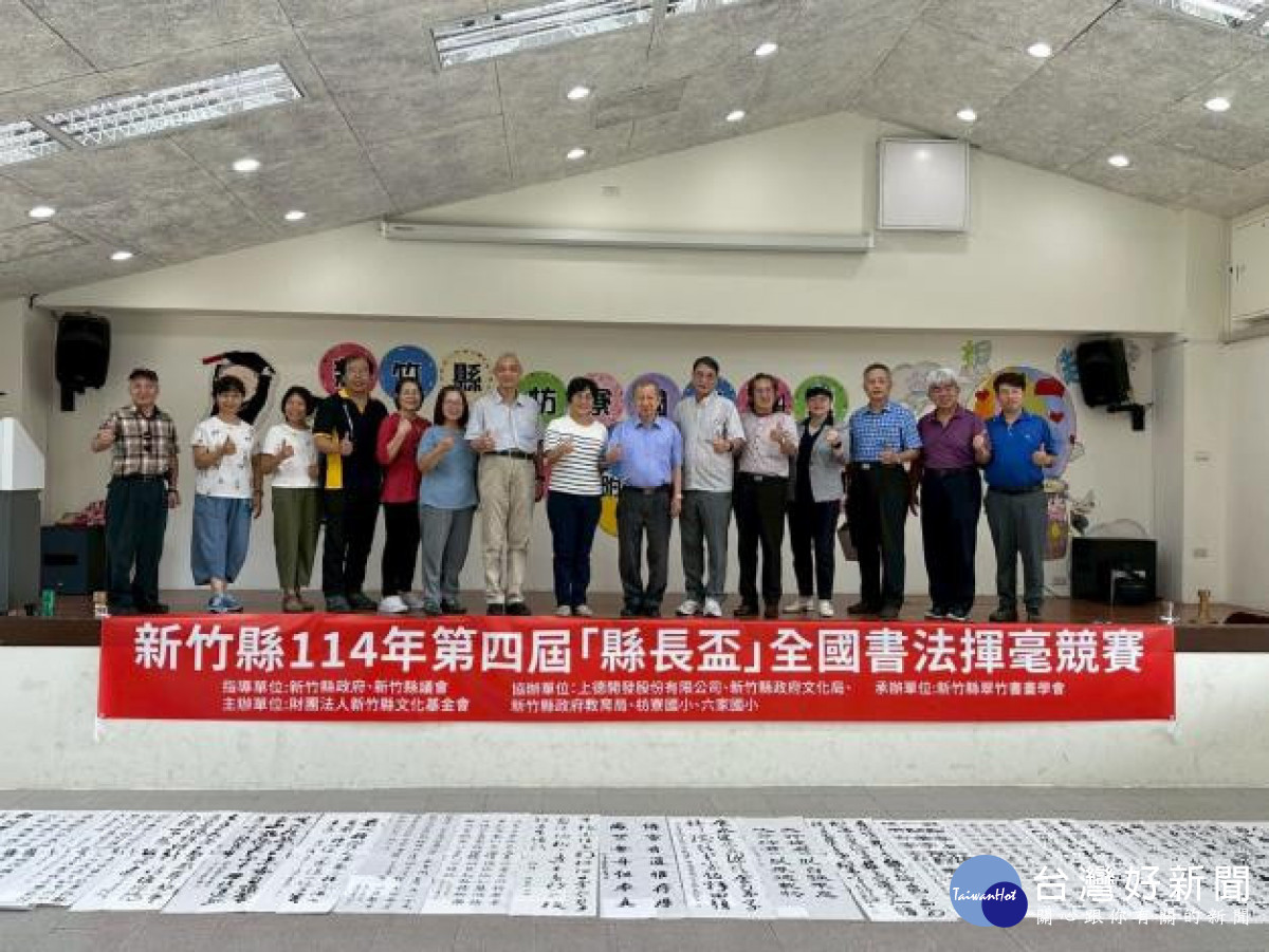 第四屆縣長盃全國書法比賽初審。