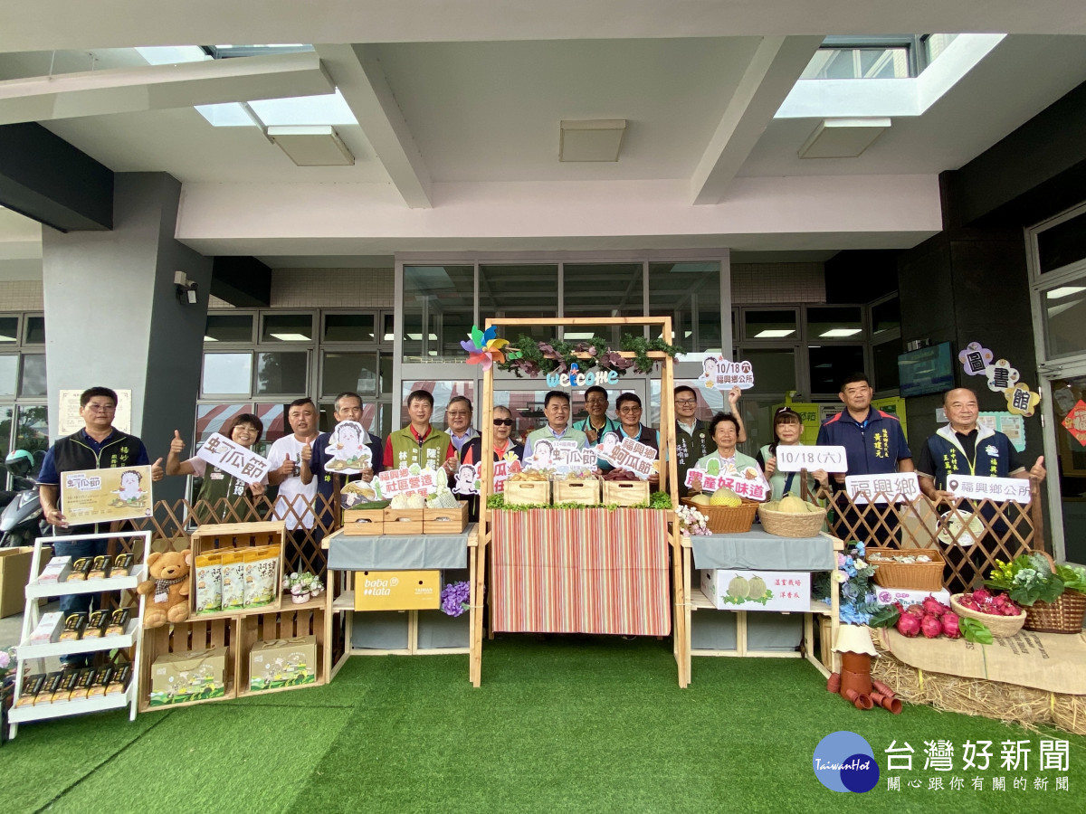 福興鄉蚵瓜節熱鬧登場,幸福味×真興情邀您共品在地好滋味。圖/記者鄧富珍攝