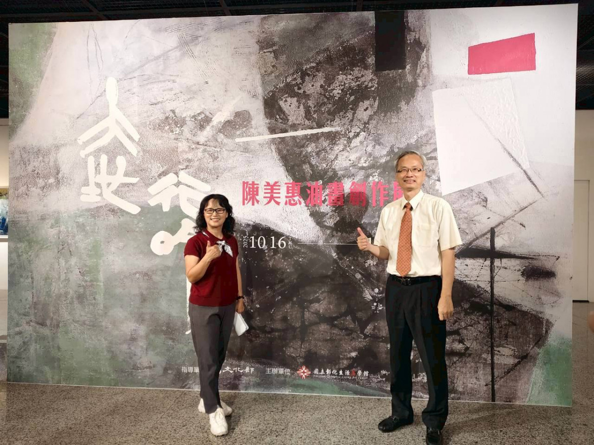以畫筆書寫鄉愁的吟唱,油畫家陳美惠〈大地行吟〉展現土地的呼吸。圖/記者鄧富珍翻攝